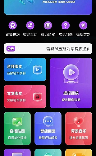 城市夜景慢直播，沿江散步实时聊天