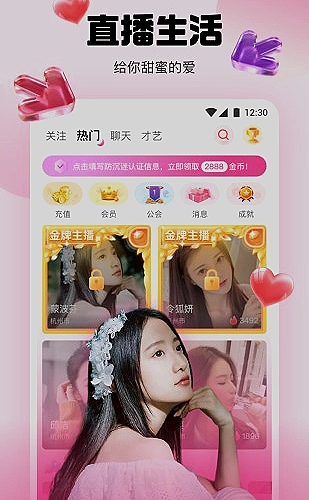 清晨电台点歌局，温柔声线陪你醒来